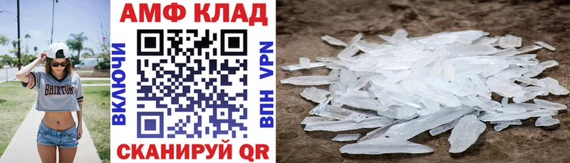 где найти   Богданович  АМФЕТАМИН Premium 