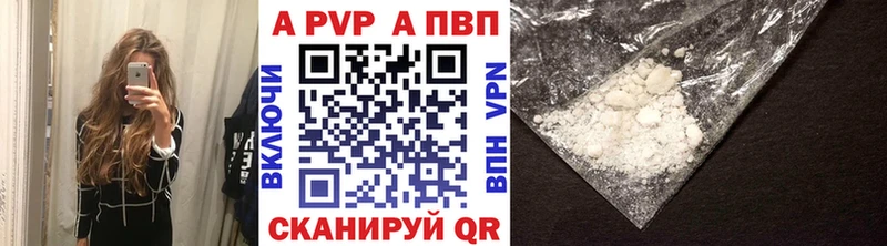 это как зайти Богданович APVP Соль