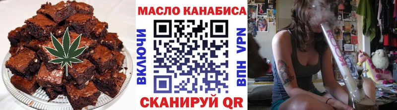 Canna-Cookies марихуана Богданович