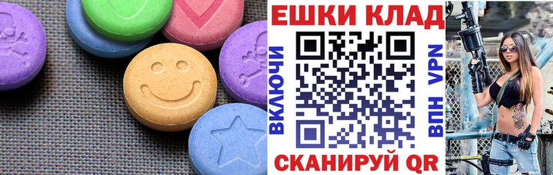 как найти закладки  Богданович  ЭКСТАЗИ Cube 