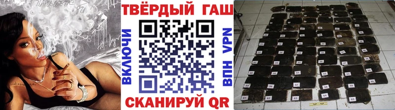 Гашиш Cannabis  купить наркотики цена  Богданович 