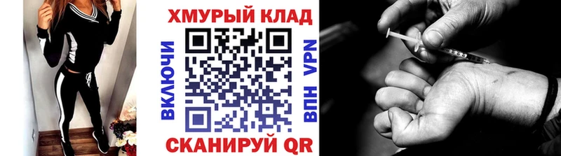 цена   Богданович  Героин белый 