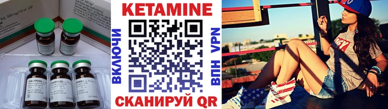 Кетамин ketamine  omg как зайти  Богданович 