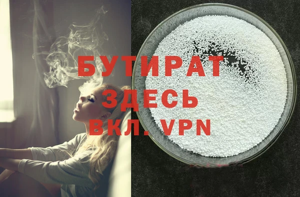 2c-b Абаза
