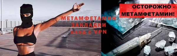 кокаин перу Абдулино