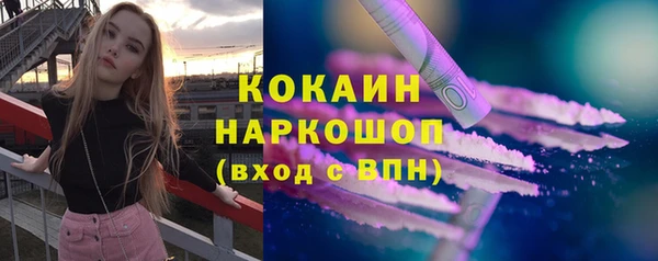 первитин Алексин