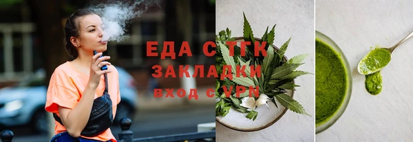 2c-b Абаза