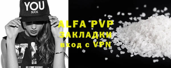 2c-b Абаза