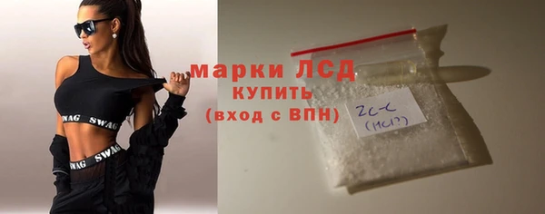 2c-b Абаза