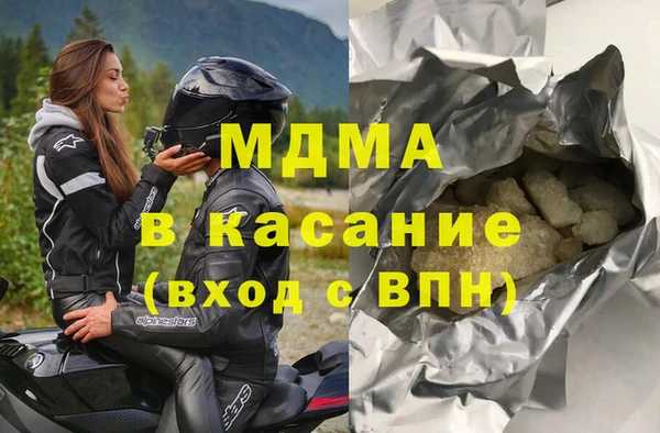 кокаин перу Абдулино