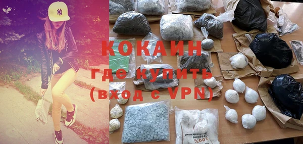 кокаин перу Абдулино