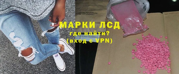 кокаин перу Абдулино