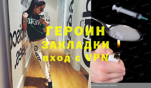 кокаин перу Абдулино