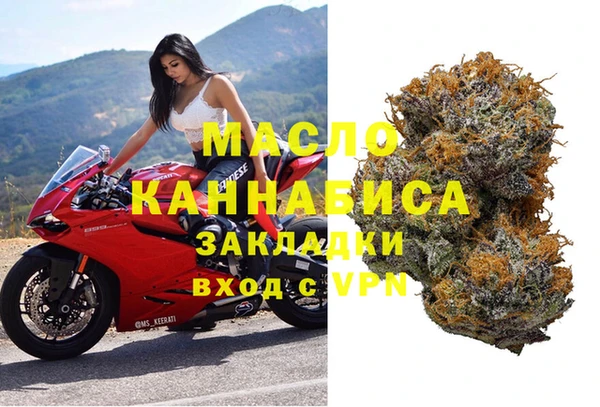 2c-b Абаза
