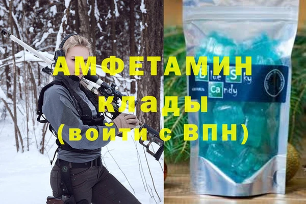 2c-b Абаза