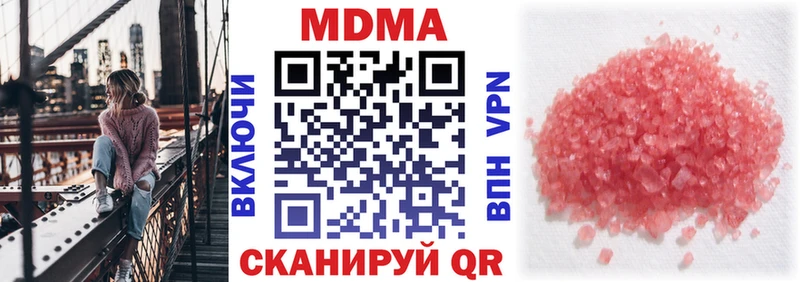 даркнет клад  Богданович  МДМА VHQ  где купить  