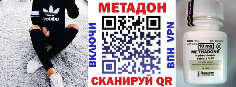 как найти   Богданович  Метадон VHQ 