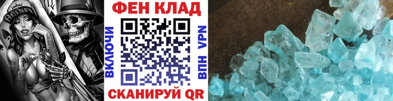 где можно купить наркотик  Богданович  MEGA ONION  Метамфетамин Декстрометамфетамин 99.9% 