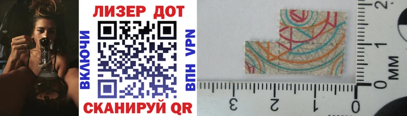 где купить наркотик Богданович Марки NBOMe 1,8мг