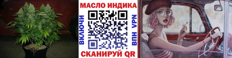 наркотики ссылка на мегу мориарти состав Богданович Дистиллят ТГК концентрат