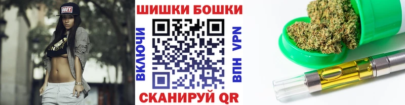 купить закладку  Богданович  кракен зеркало  МАРИХУАНА конопля 